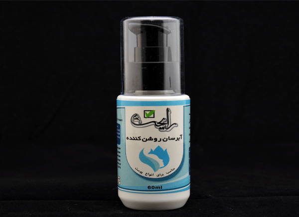 آبرسان روشن کننده