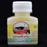 روغن شتر مرغ