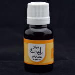 روغن آرگان