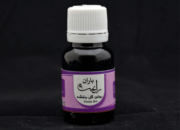 روغن گل بنفشه