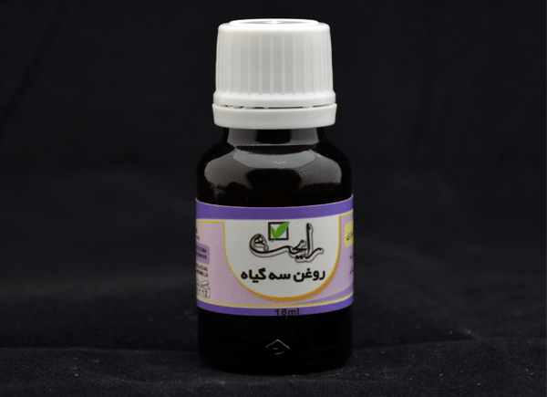 روغن سه گیاه