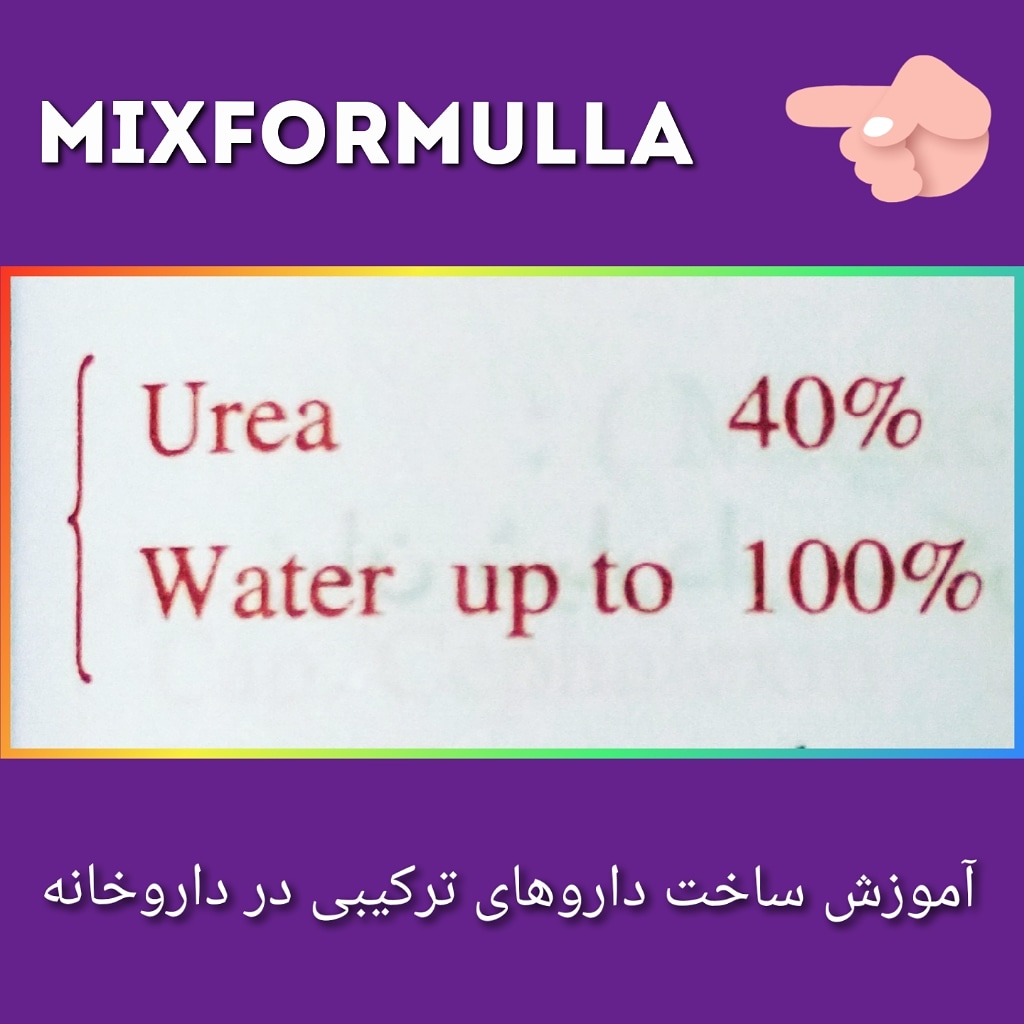 بررسی فرمول یک مرطوب کننده قوی