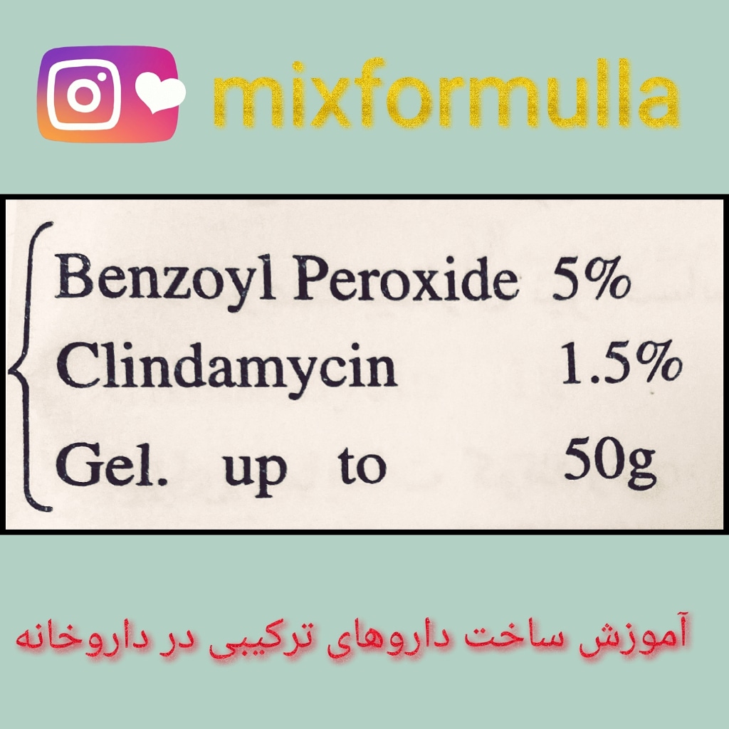 بررسی فرمول ضد جوش